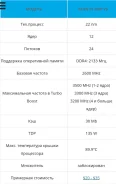 Intel Xeon E5-2690 v3 ����