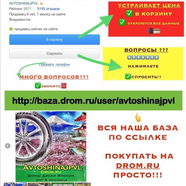 Idemitsu Duran Mu:Tech. ������, 2016 ���, �/�, ����� 10 % ����