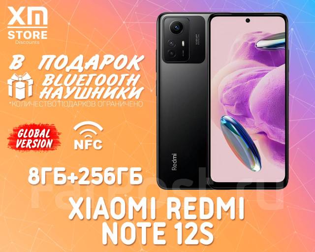 Xiaomi Redmi Note 12S 8ГБ+256ГБ Чёрный! Global! NFC! +BTнаушники, 6.43 ...