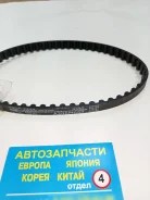 ������ ������������ ���� Mitsubishi 4D65-4G63 (84-92) 55����� A206M050 ����
