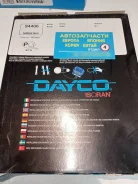 ������ ������� ����������� Nissan Patrol 2.8TD 87-98 149 ����� 149SHX300H ����