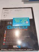 ������ ������� ���������� ������ Nissan CD17, CD20 '84-'90-'95 76 ����� 76RHX190 ����