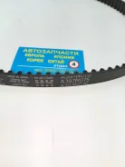 ������ ������� ����������� Mazda Bongo Capella 106 ����� A397R075 ����