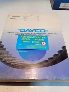 ������ ������� ��� Mazda 626/929 2.0 83-89 109����� 109SP190 ����