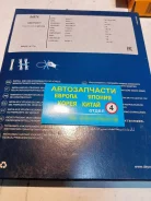������ ������� ��� Alfa Romeo 159, Opel Astra 1.6/1.8 04> 146����� 146STP240HT ����