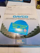������ ������� ��� Subaru Legasu 98����� 98SHPR190 ����