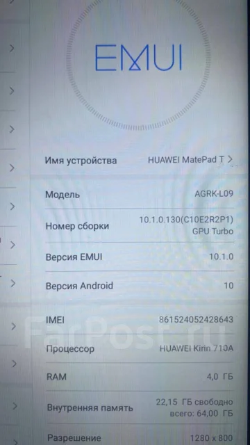 Huawei MatePad T 10. ������ 64 �� ����
