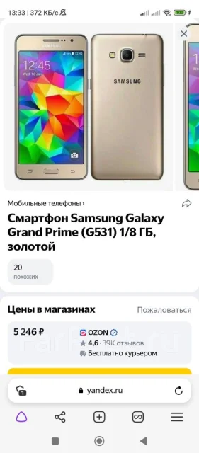 Samsung Galaxy Grand Prime. �/� ����