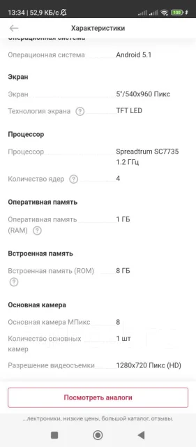 Samsung Galaxy Grand Prime. �/� ����