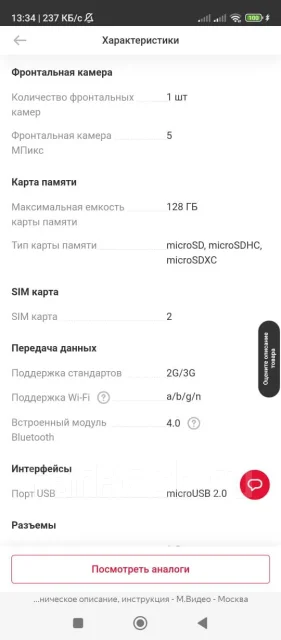 Samsung Galaxy Grand Prime. �/� ����