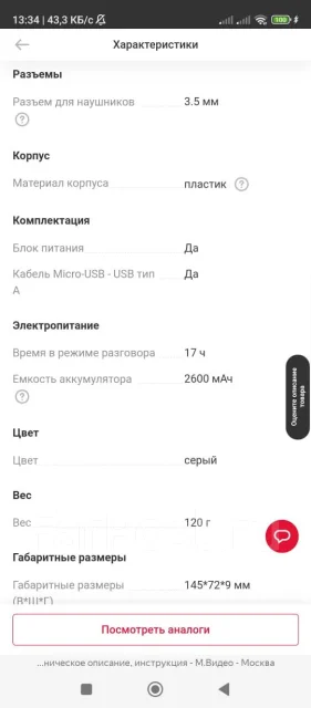 Samsung Galaxy Grand Prime. �/� ����