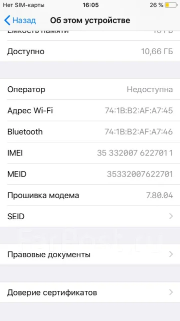 Apple iPhone 6. �/�, 16 ��, �������, 4G LTE ����