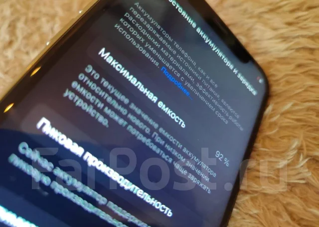 Apple iPhone X. �/�, 64 �� ����