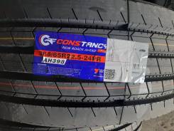Constancy AH398. �����������, 2026 ���, ����� ����