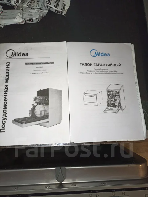 Midea ����