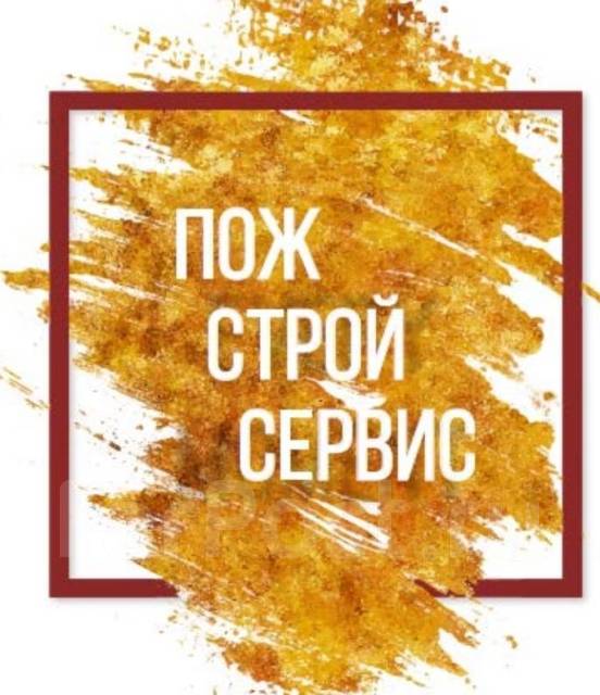 Геодезист, работа в ООО \"Пожстройсервис\" в Находке — вакансии на ФарПосте