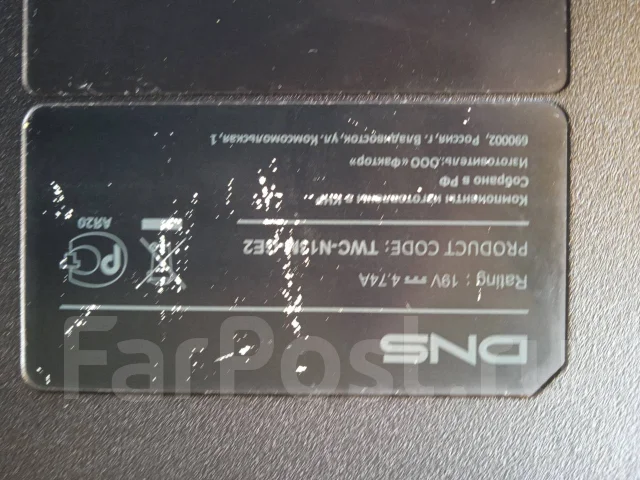 DNS. ��� 4 ��, ���� 500���, WiFi: 1, Bluetooth: 1 ����