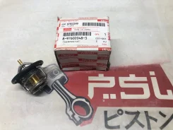 ��������� 6HK1 / 6HE1 Isuzu Forward 8-97602-048-3 ����