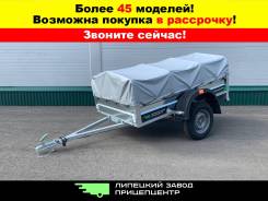 ПрицепЦентр. Г/п: 550 кг., масса: 740 кг. Под заказ из Усолья-Сибирского фото