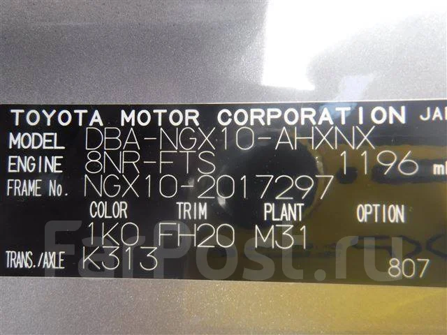 Toyota C-HR. �������, ��������, 1.2 (116��.�.), ������, 73����. ��, �/� ����