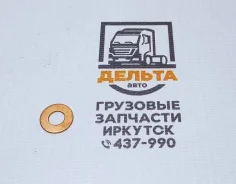 ����� ������ ��� �������� 7.3*15*1 (MAN D2866) Victor Reinz 407061100 ������ 51987010111 407061100 ����