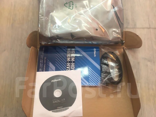 H610 ����