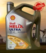 Shell Helix Ultra. 5W-40, �������������, 4��. ����