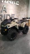BRP Can-Am Outlander 570 X MR. ��������, ��, ��� ������� ����