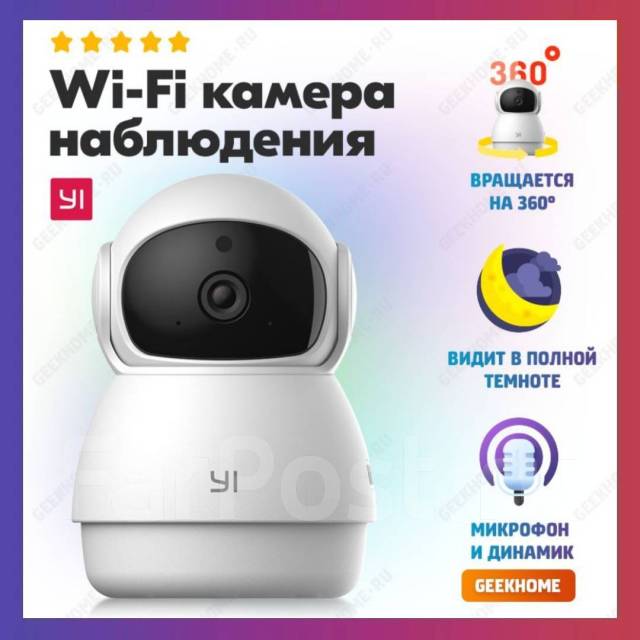 IPКамера Видеонаблюдения Xiaomi YI Dome Guard Camera 360° 1080p WiFi, новый, в наличии. Цена