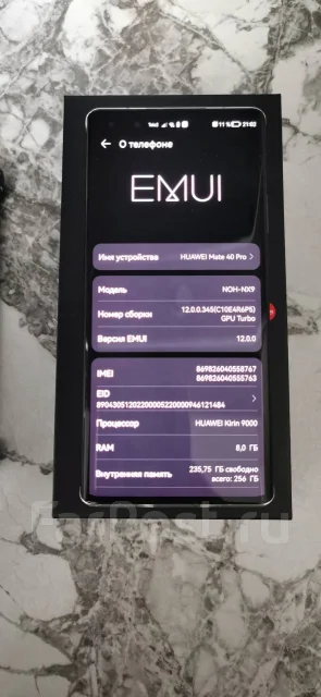 Huawei Mate 40 Pro. �/�, 256 ��, �����������, 3G, 4G LTE, 5G, Dual-SIM, ����������, NFC ����
