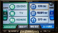 Panasonic CN-HDS625D ����