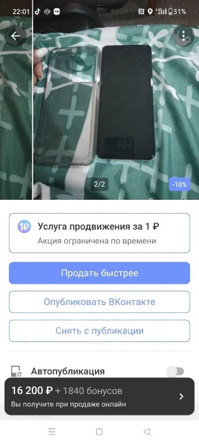 Realme C55. �/�, 256 �� ����