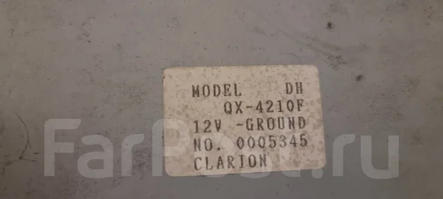 Clarion Addzest ����