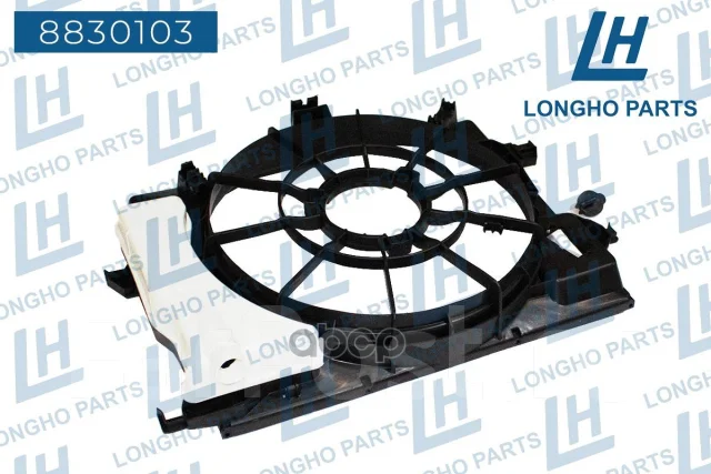�������� ��������� Hyundai Solaris, KIA RIO III 10- 253504L000 Longho ���. 8830103 8830103 ����