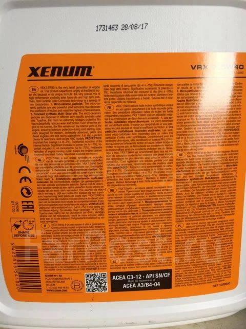 Xenum. 7.5W-40, �������������, 5��. ����