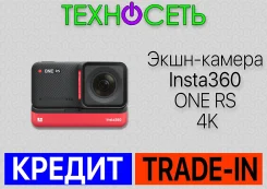 Insta360 One RS. 20 � ����� ��, � ���������� ����