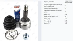 ���� JC23019 Jikiu JC23019 ����