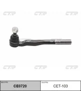 ������� ���������� CTR CE0720 (45047-39215) Toyota Prado KZJ95 ������ CE0720 ����