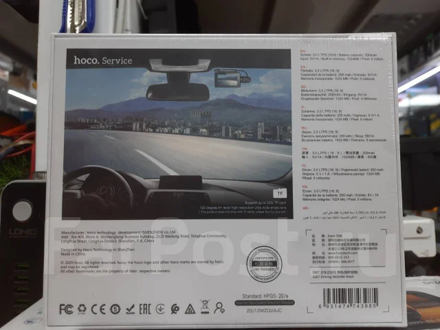 Hoco DI07 ����