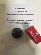 ����� ���������� ����� �������� MMC COLT/Lancer 1.6-2.0 95- GT60040 ����