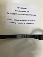 ������ ��� Mazda FS Capella/626/ MPV 135XY25 ����