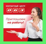  call-.   .. "  063".   1 