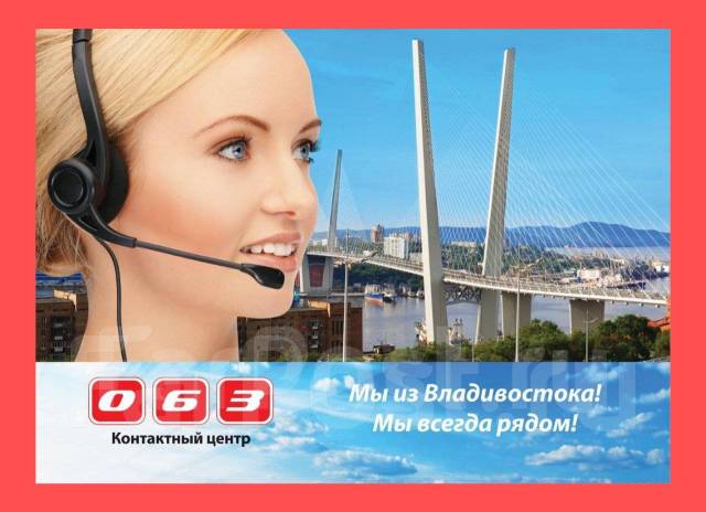 ОПЕРАТОР call-центра в вечернее время, работа в ИП Познякова Н.В ...