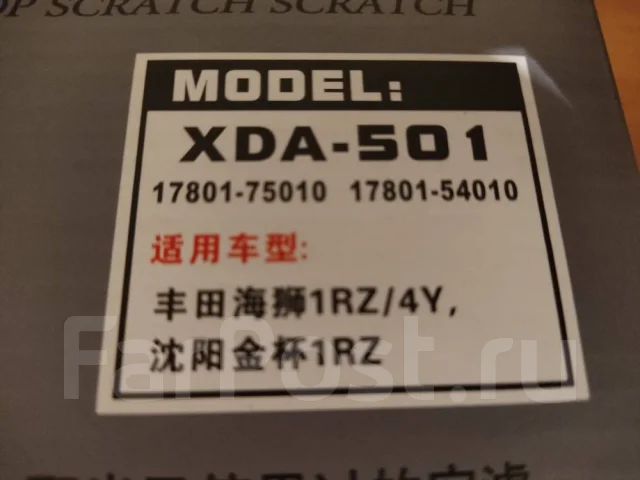 ������ ��������� XDA-501 XDA-501 ����