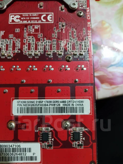 LGA1156 ����