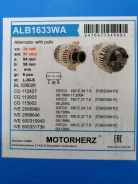 ��������� Motorherz [ALB1633WA] ALB1633WA ����