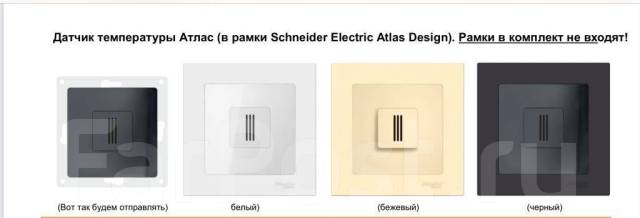 Розетки и Выключатели Atlas Design / Glossa /Blanca /Этюд Все Цвета ...