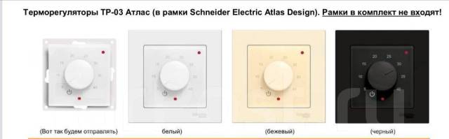 Розетки и Выключатели Atlas Design / Glossa /Blanca /Этюд Все Цвета ...