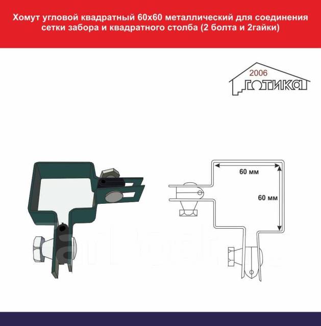 Забор из 3д панелей (2 м) на Винтовых сваях квадратные столбы, новый, в ...