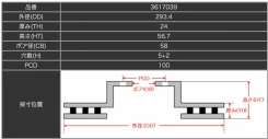 ��������� ����� Dixcel PD 3617039 293x24 ER703 Subaru Impreza Forester Toyota GT86 �������� PD3617039S ����